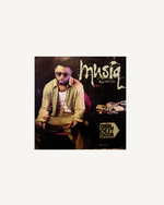 Load image into Gallery viewer, Musiq Soulchild – Girl Next Door / Seventeen (12” Single), US 2001