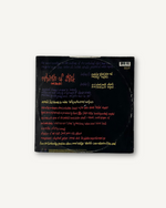 Load image into Gallery viewer, Digable Planets – Rebirth Of Slick (Cool Like Dat) (12" Single) UK 1993
