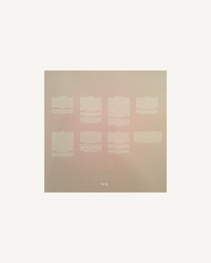 Pusha-T – Daytona (Produced by Kanye West), US 2018