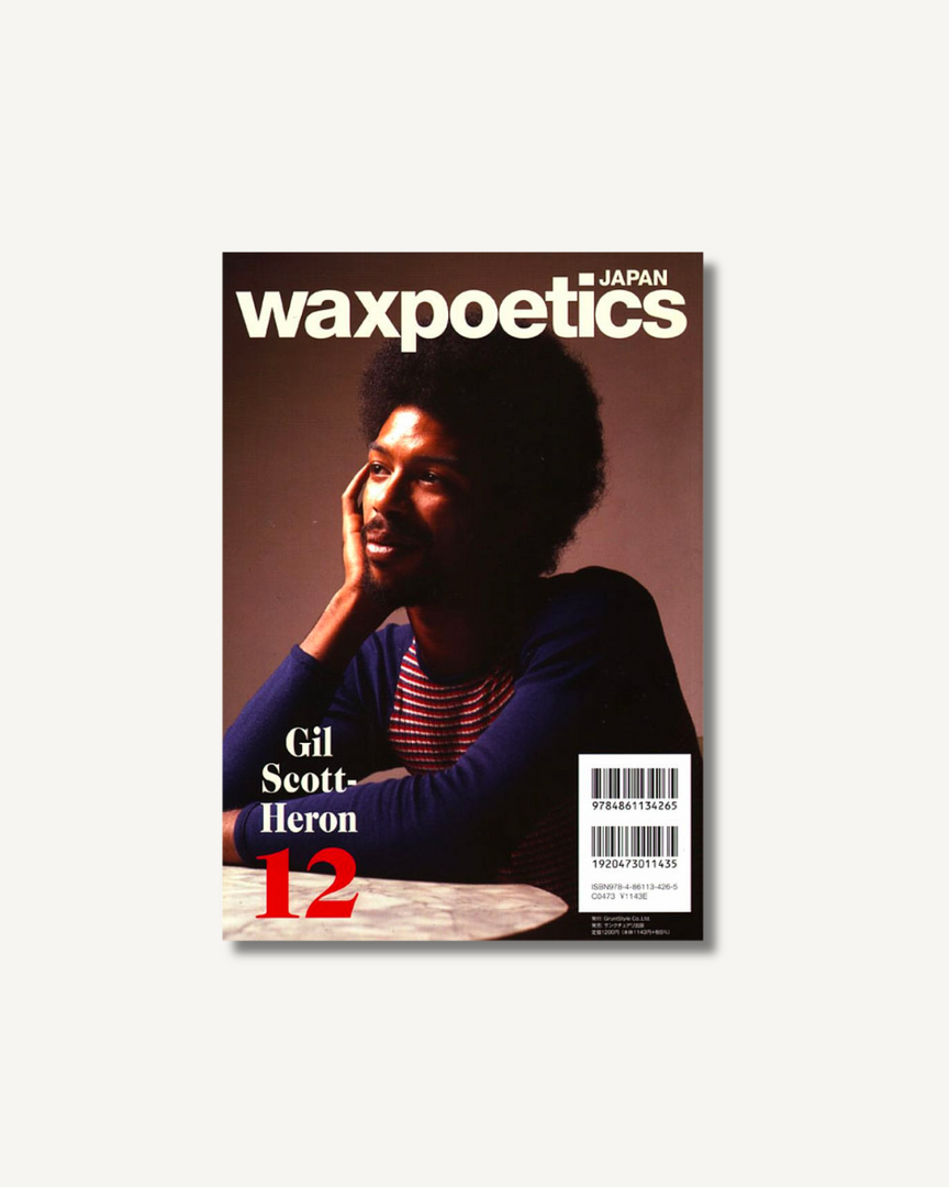Waxpoetics Japan #12 Oct/Nov 2010 (Erykah Badu / Gil Scott Heron)