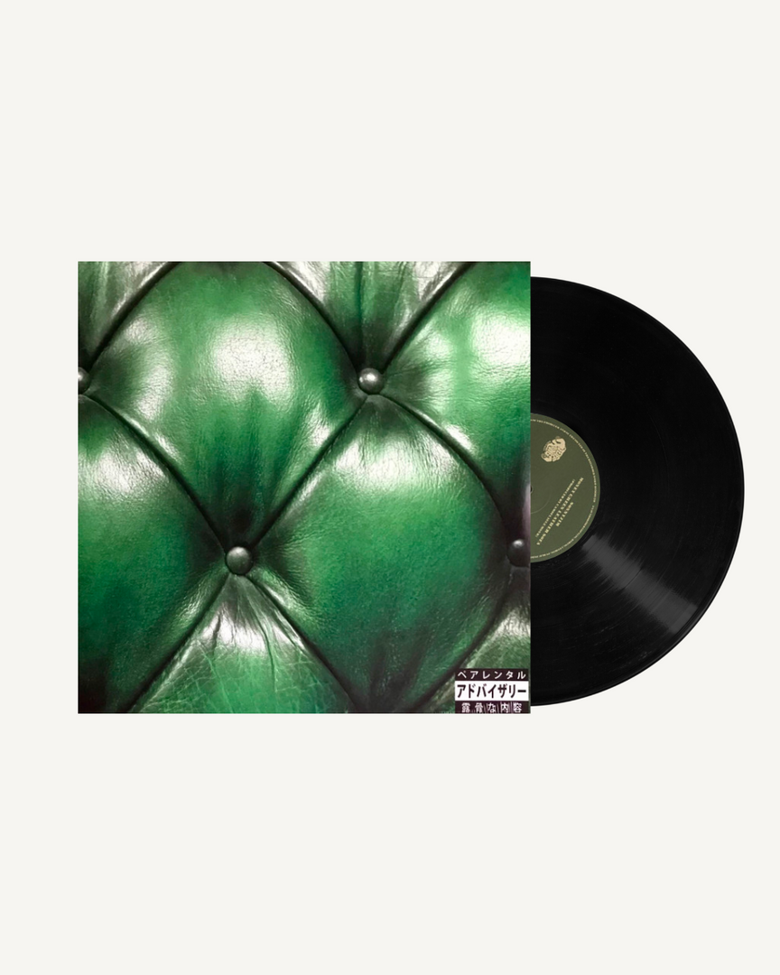 SonnyJim x Camoflauge Monk – Money Green Leather Sofa EP, Limited Edition, Numbered (1 of 450) (Sealed)